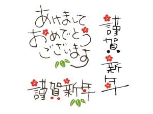 Palabras en japonés bonitas