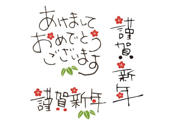 Palabras en japonés bonitas